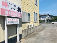 ホテル専用　第二駐車場