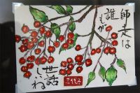館内その6