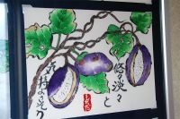 館内その5