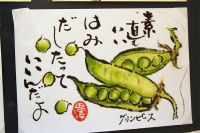 館内その4